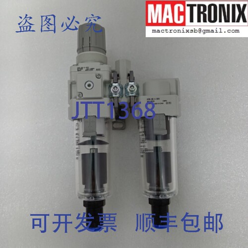 原装供应 AC30X-AMT01-A 底座支架，过滤器 AW30-03D-B-X2015