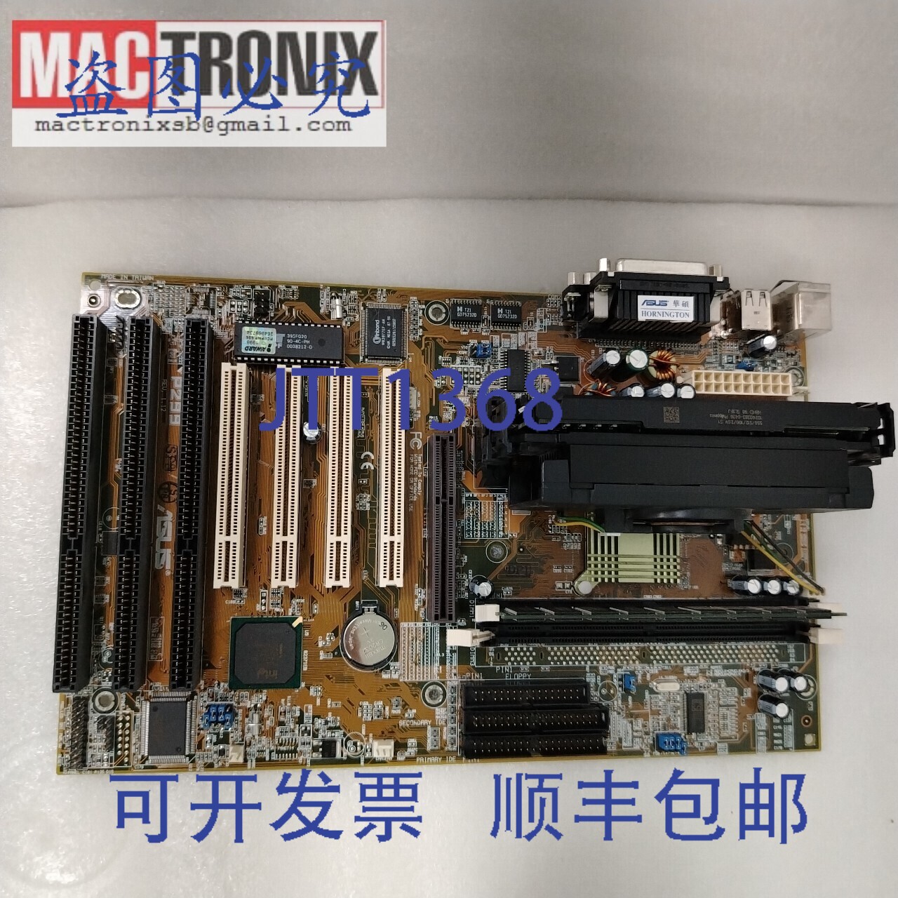 原装供应P299 REV.1.12 主板,搭载奔腾, AD829R 组