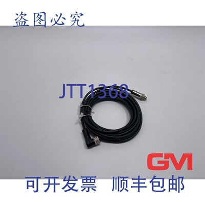 原装供应Woodhead Connectivity 电缆盒 0811 032KF 05600 电缆连