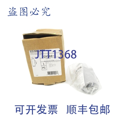 原装供应HUBBELL ENY40-2 NSMP