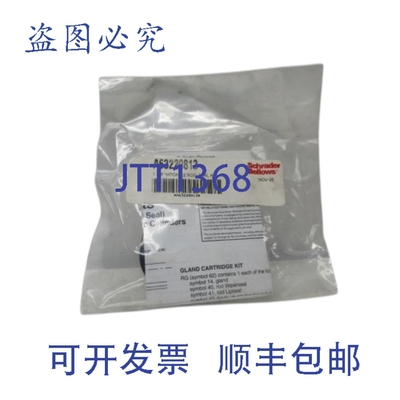 原装供应SCHRADER BELLOWS A63220813 杆 NSMP