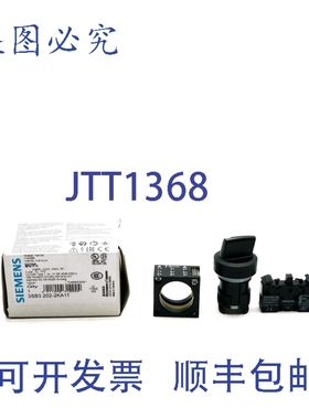 原装供应3SB3202-2KA11 NSMP