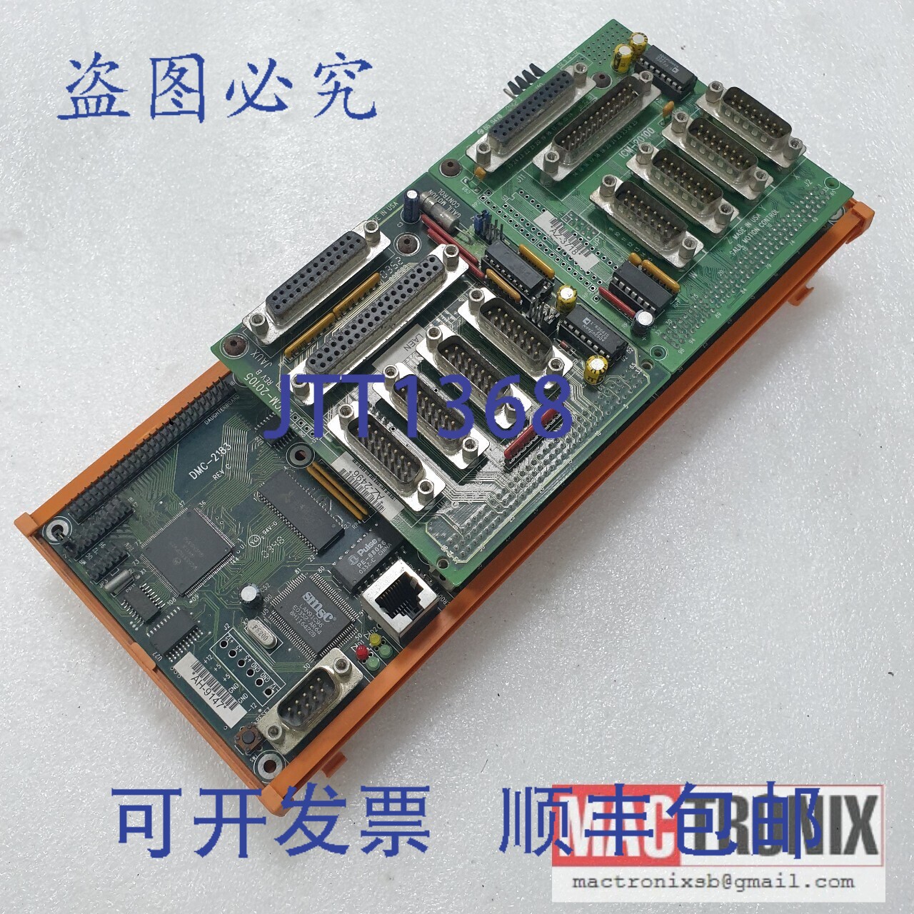 原装供应DMC-2183+ICM-20105+ICM-20100 Galil运动控制系统