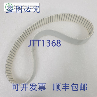 原装供应BRECOFLEX 50AT10/1050 同步带，宽度 50 毫米