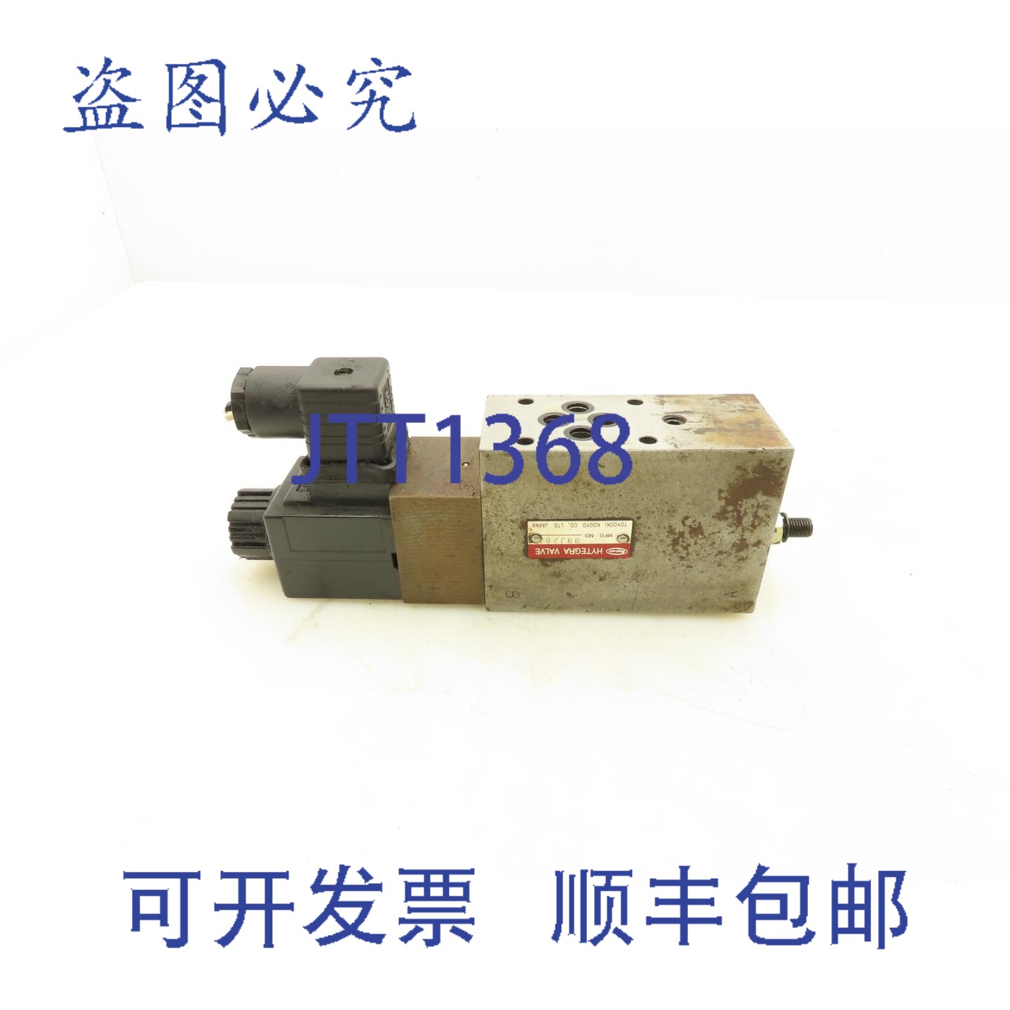 原装供应Toyooki HFK2H-B-40-S-025B-A1 Hytegra 流量控制节气门