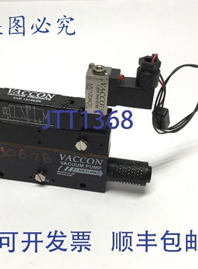 原装供应Vaccon VP61-60H VAC 文丘里吹扫真空泵，大压力 28inHg