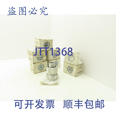 原装供应ton EGS TMC-125-188 铝电缆连接器 1-1/4 英寸，6 个装