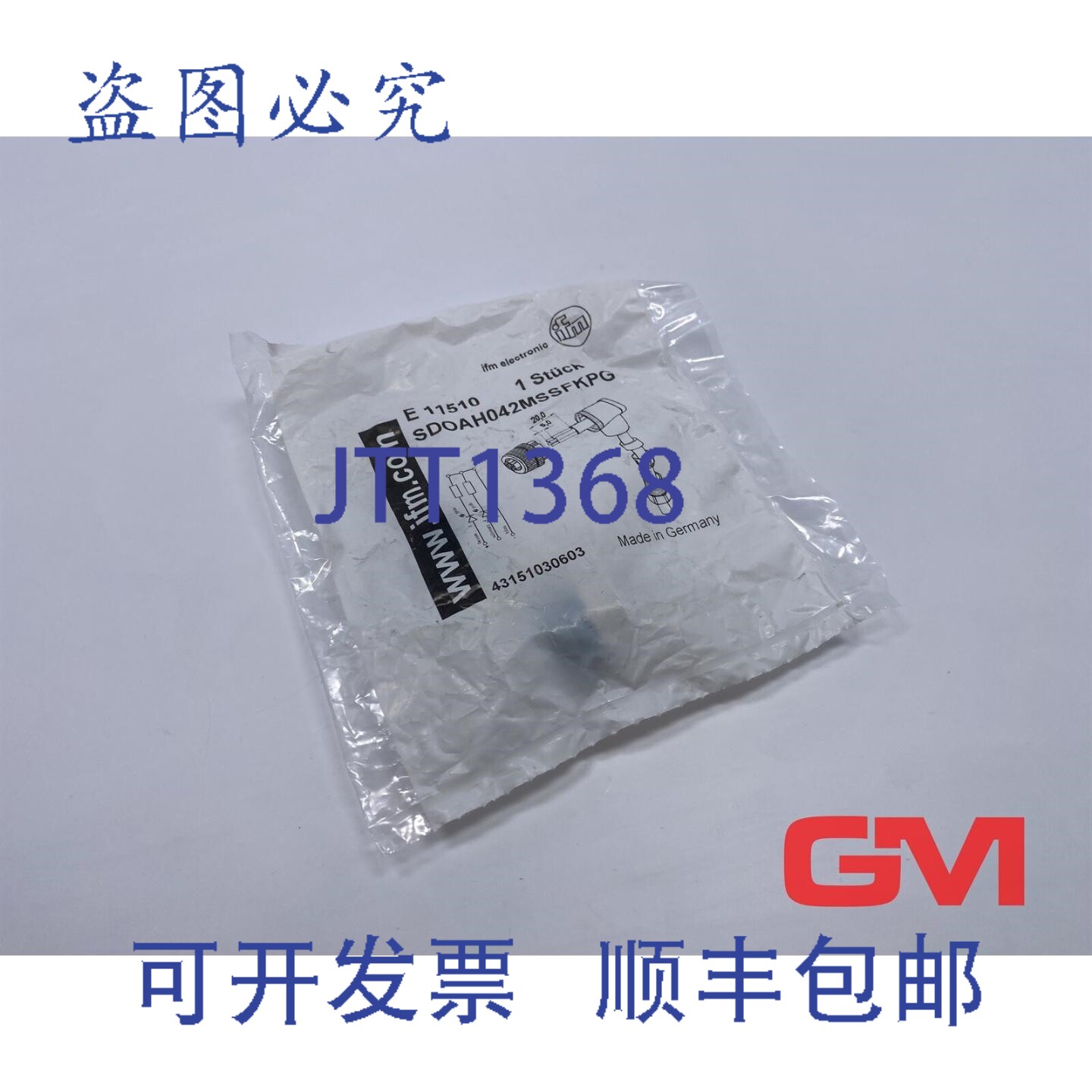 原装供应Ifm Konfektionierbare 插孔 E11510 有线插座 SDOAH042M
