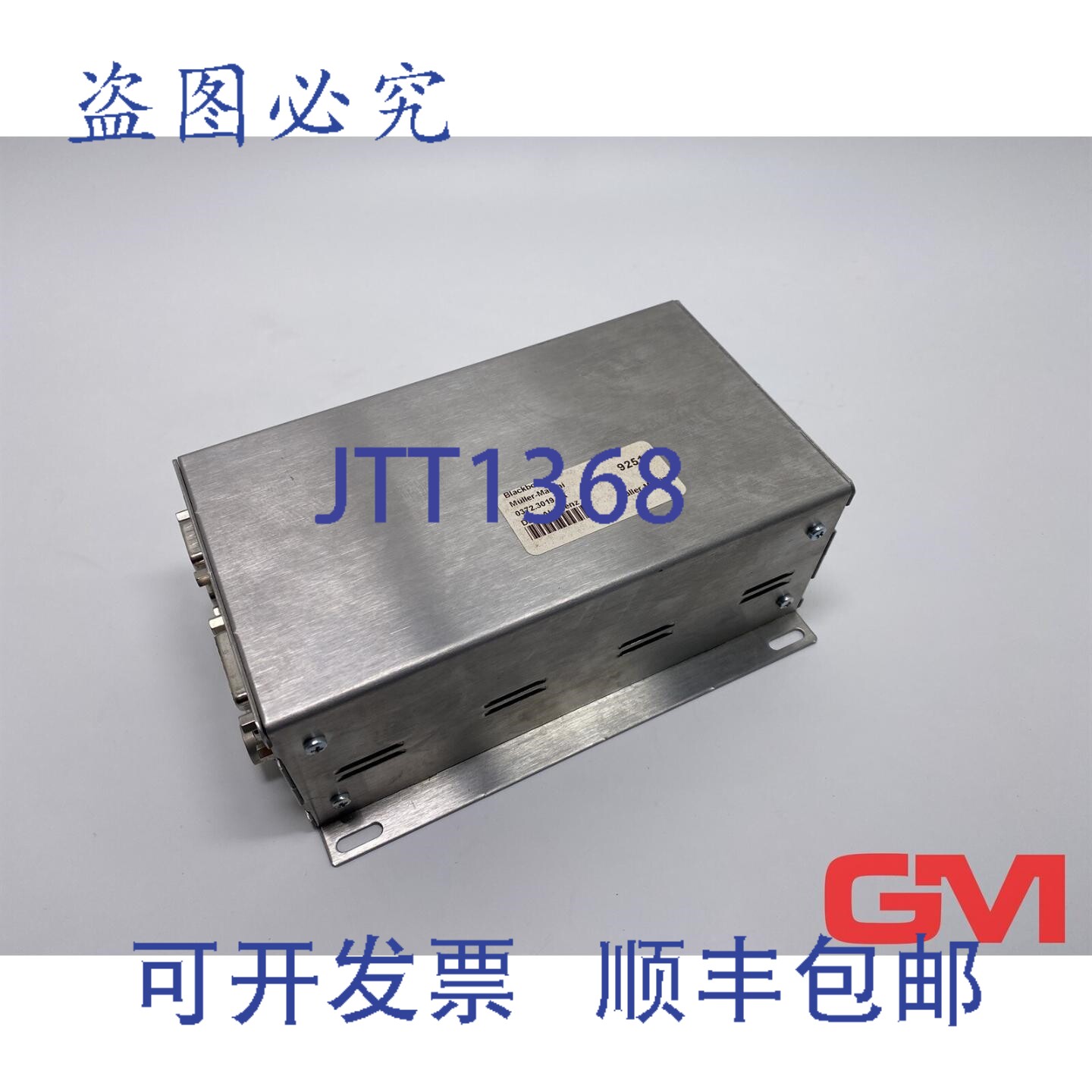 原装供应M&uuml;ller Martini 黑匣子 0372.3019.3A 连接盒 0372.