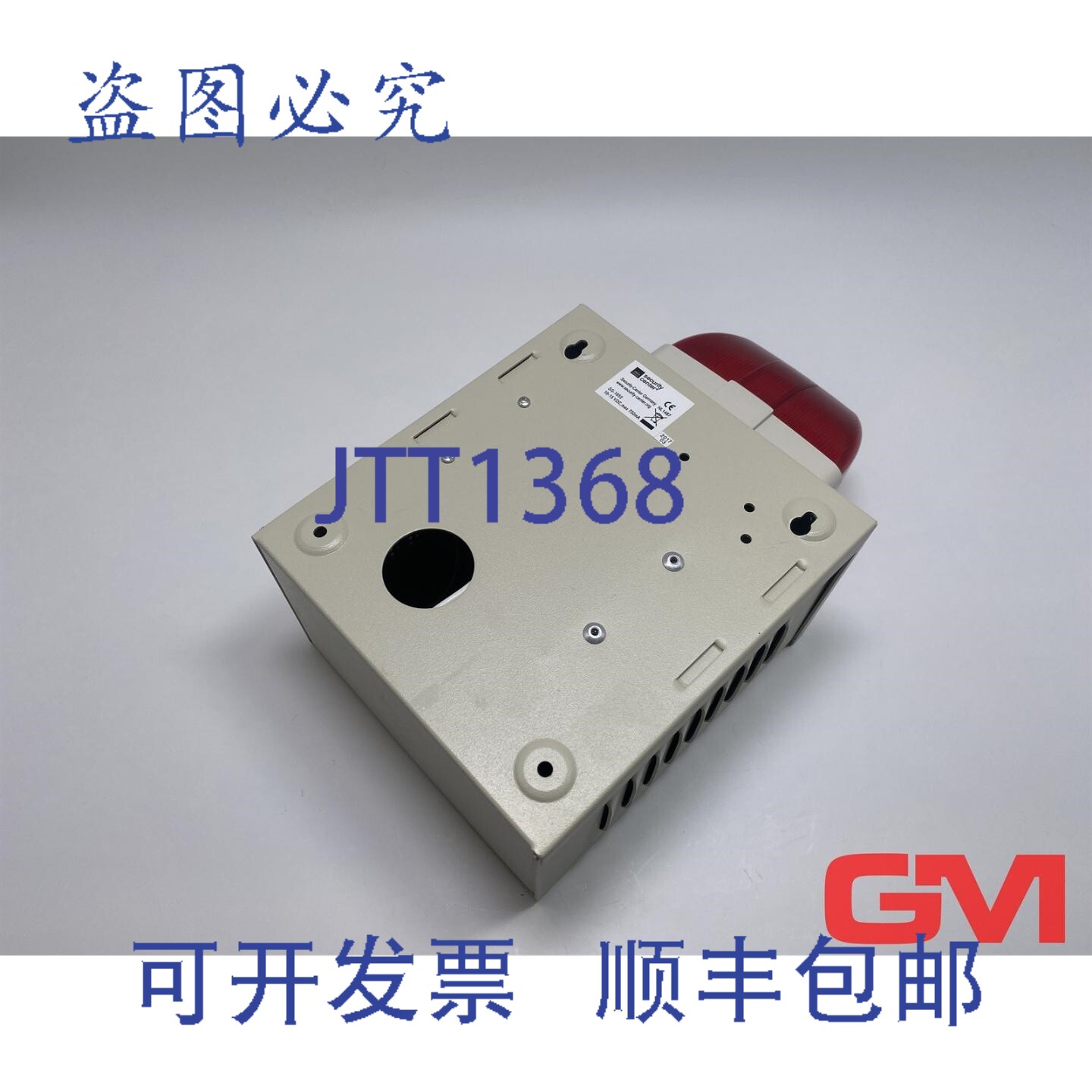 原装供应Abus 线组合信号发射器 SG-1650 模块