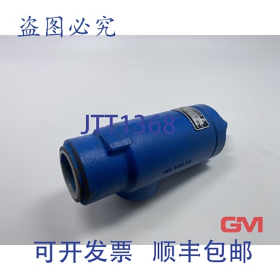 原装供应Allweiler 压力限制阀 DVI38E-W132 76655/01 DVI 间接控