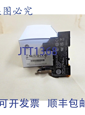 原装供应Allen Bradley 700-HN121 插座