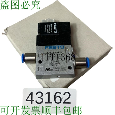 原装供应CPE10-M1BH-3GL-QS-4 电磁阀 通风器 196846