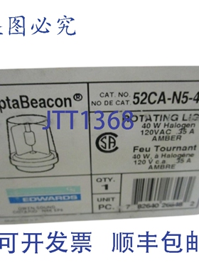 原装供应爱德华兹 ADAPTABEACON 52CA-N5-40WH BERNSTEIN色 UNMP