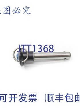 原装供应JERNS 800686 C8B2.0S NSNP