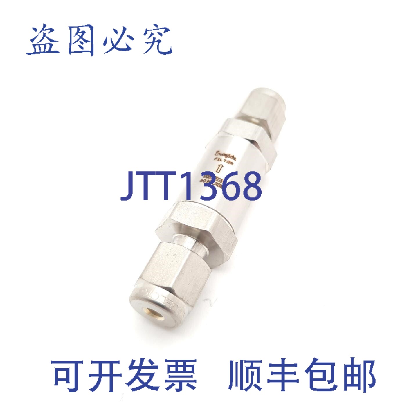 原装供应Swagelok SS-2F-60 在线颗粒过滤器 1/8" 60 微米