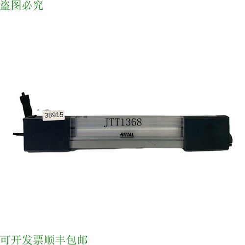原装供应威图 SZ 2500.220 Luminaria Sistema LED 900