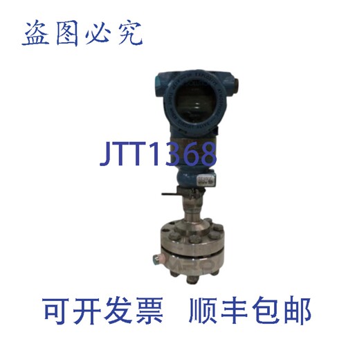 原装供应ROSEMOUNT 3051TG2A2B21AS1E5X5 压力变送器 UNMP