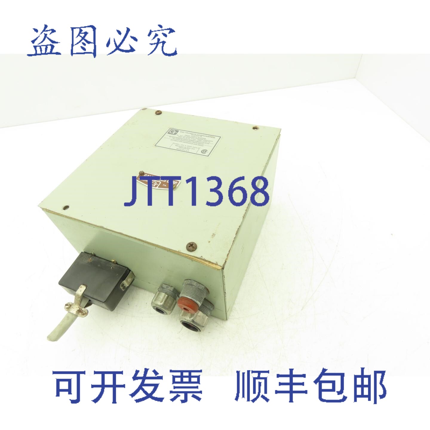 原装供应GAI-TRONICS 723-001 PA 对讲机听筒/扬声器放大器 120V