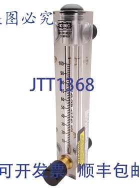 原装供应King Instruments 75302115C13 流量计，100SCFH，125psi