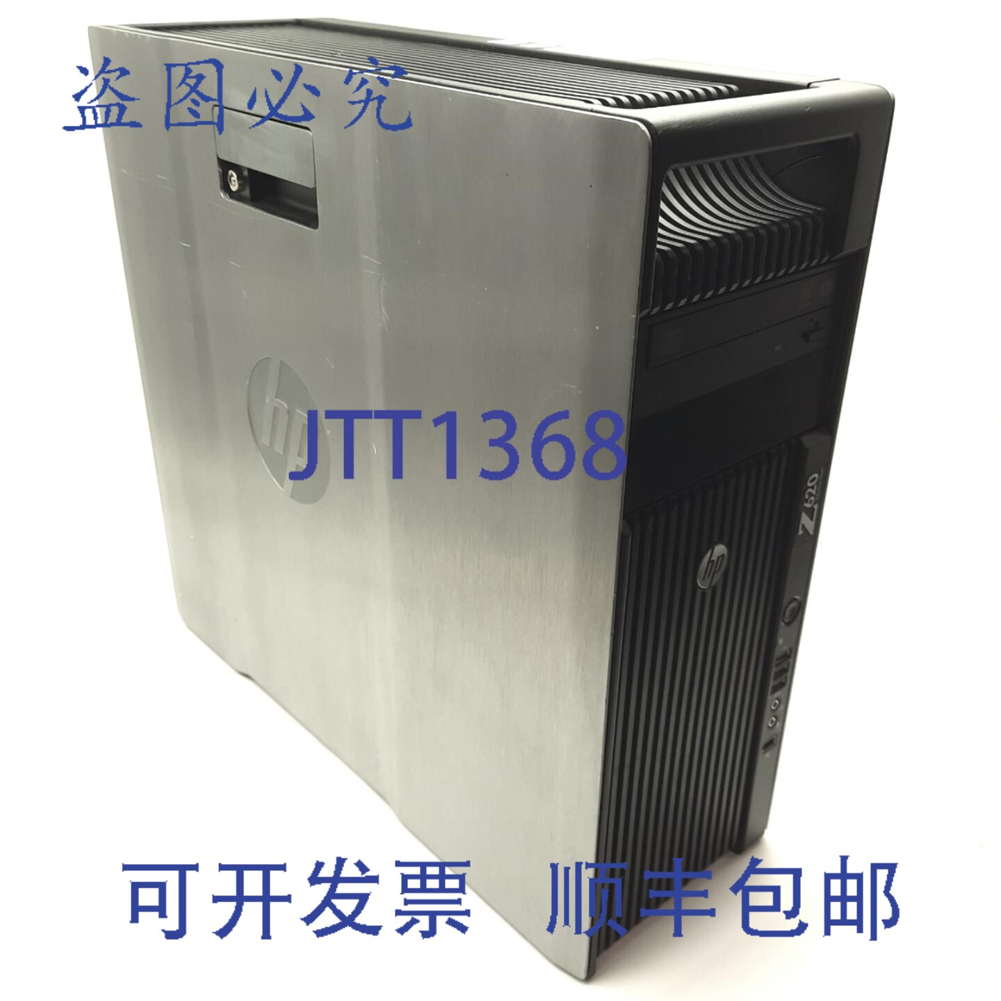 原装供应Z620 电脑,Intel Xeon E5-2640 2.5GHz ,8GB 内存,