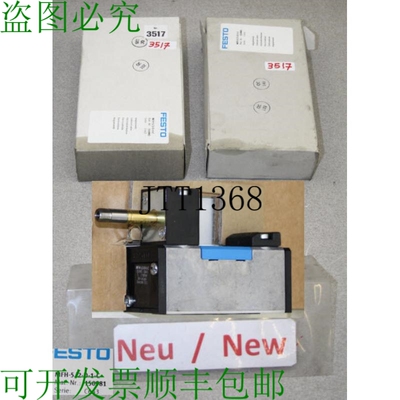原装供应Vanne Magn&eacute;tique Mfh-5/2-d-1-c 150981 - Neuf