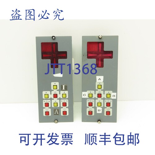 原装供应PressTech Controls 7602-9970-00D 7602-996D 控制显示