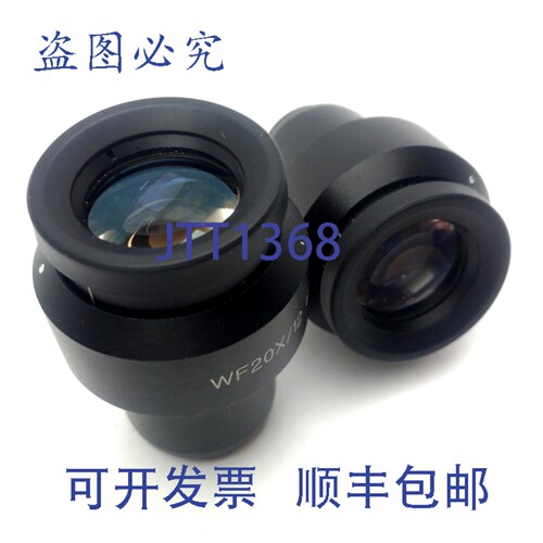 原装供应两只装 SCIENSCOPE SZ-LE-W20 SSZ-II 显微镜目镜，20 倍