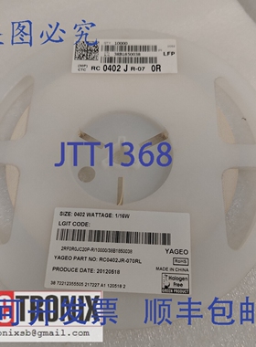原装供应10000个 国巨 RC0402JR-070RL 贴片电阻 1/10W