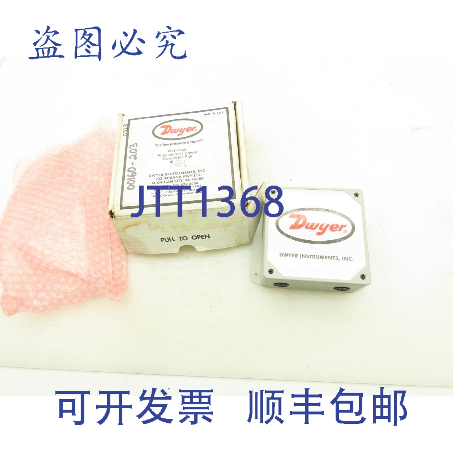 原装供应Dwyer VASP-1 可视浮球流量开关电源转换器(多电压)