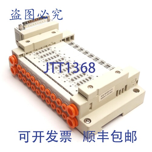 原装供应 SS5V1-16FD1-10-C4-D0 盒式底座歧管，10 个工位，D-