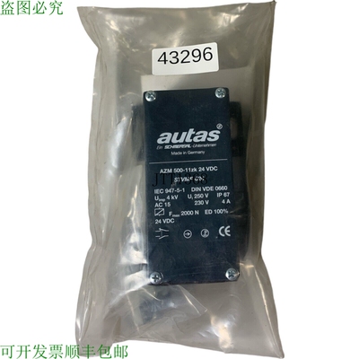 原装供应Autas AZM500-11ZK 24VDC STVMF-024 中断器
