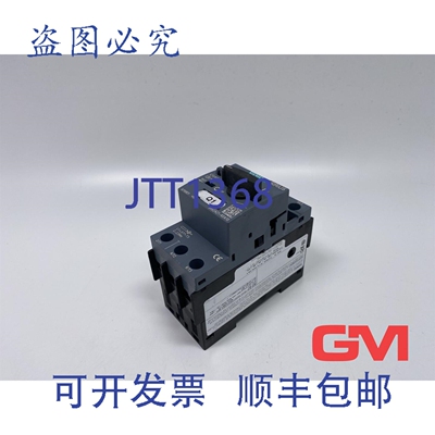 原装供应断路器 3RV2421-4DA10 电机 Sirius 18-25A