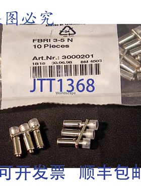原装供应菲尼克斯电气 3000201 FBRI 3-5N 桥接器（10 个装）