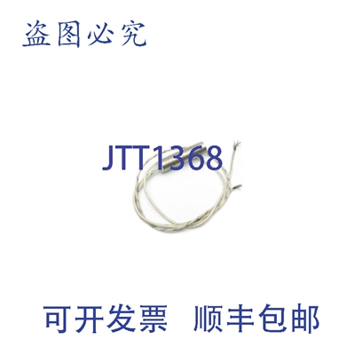 原装供应加热器 UTX001339SC 250671 230V NSNP