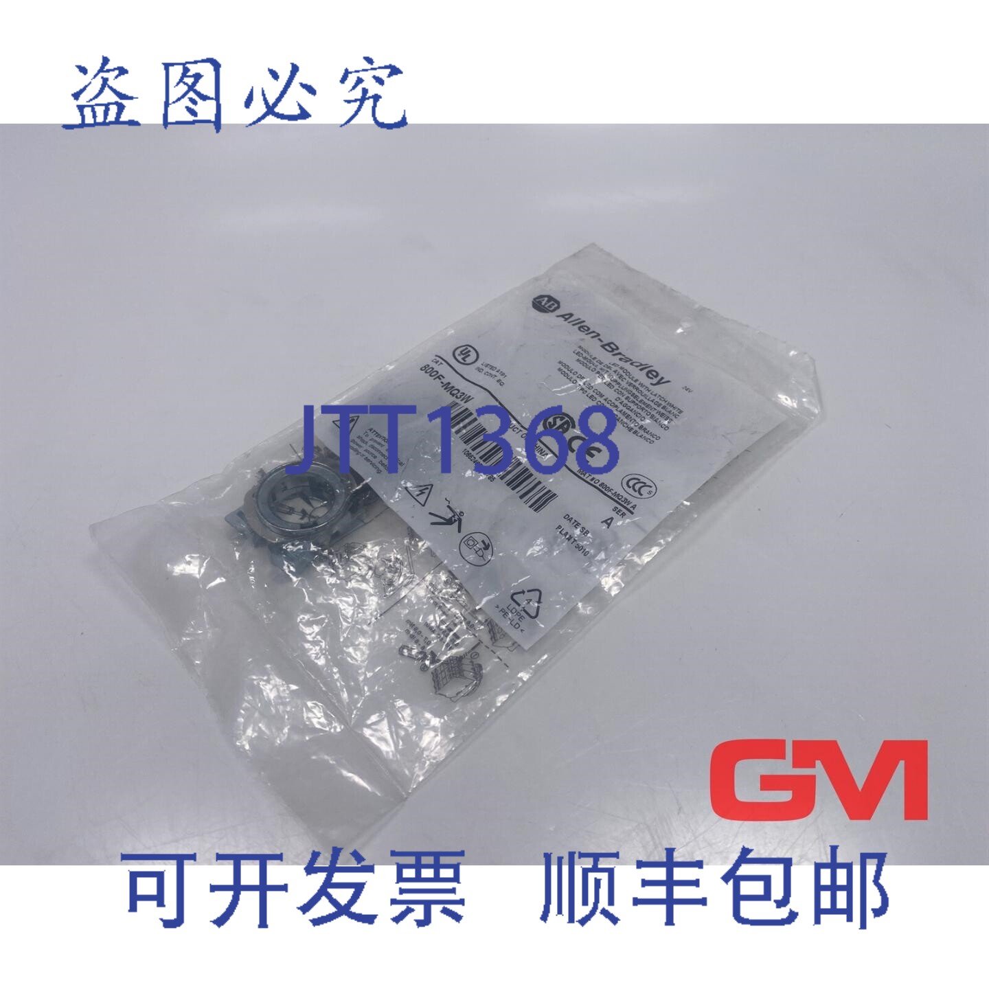 原装供应Allen-Bradley 800F-MQ3W LED模块，带耦合元件，白色，A