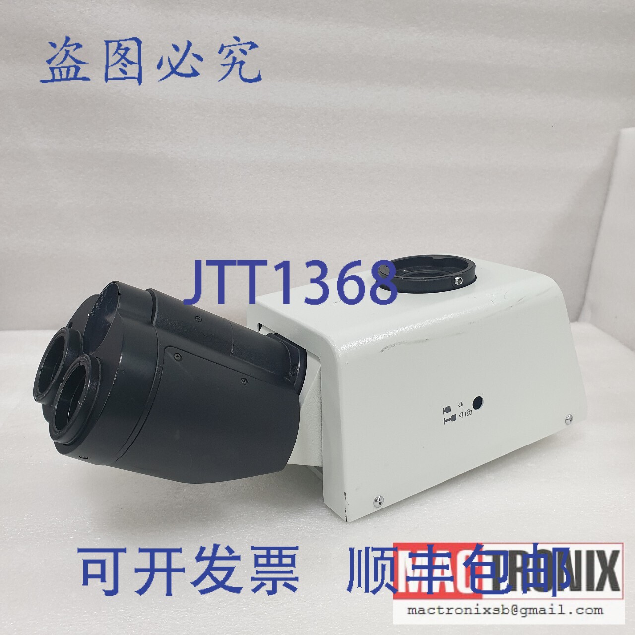 原装供应OLYMPUS U-SWETTR-2 超宽正像工程学显微镜镜筒