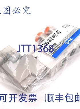 原装供应 SY7120-3DZ-N11T-F2 电磁阀，二位五通，110VAC，0.1