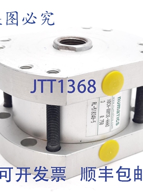 原装供应Numatics X0CN-00M3E-AAA0 气缸，缸径 ?3 英寸，行程 3/