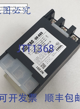 原装供应Cosel TAC-30-683 噪声滤波器