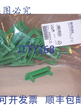 原装供应菲尼克斯电气 1852079 IC-DFR 7 Combicon （2 个）