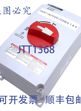 原装供应MD3604X 三极隔离开关，60A，600VAC，NEMA 4X 防护等级