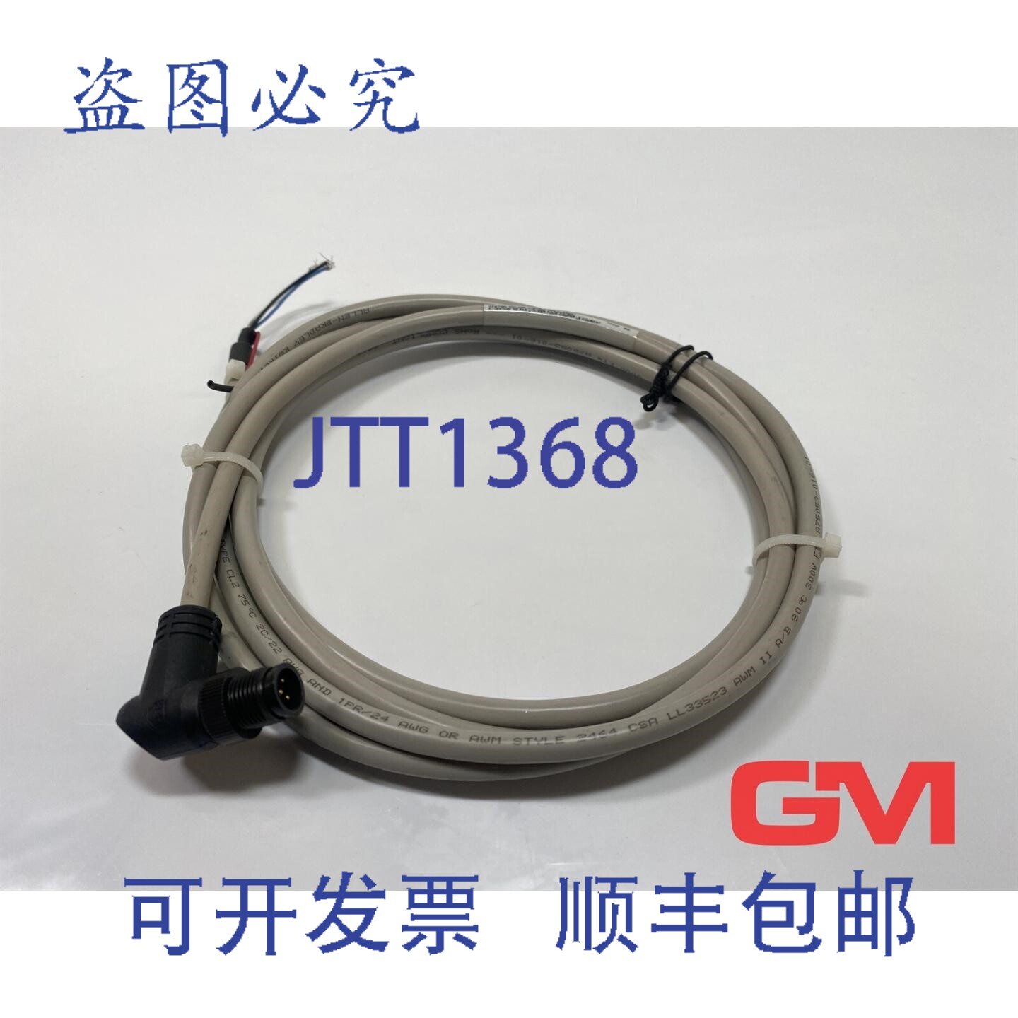 原装供应Allen-Bradley 1485K-P2F5-C KwikLink B系列设备网5针电