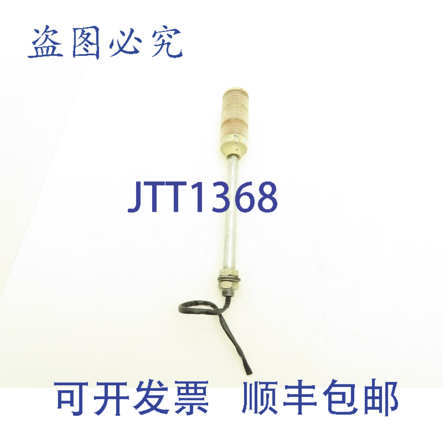 原装供应Arrow LEUT-24 堆叠式指示灯 红/BERNSTEIN/绿 LED 300m
