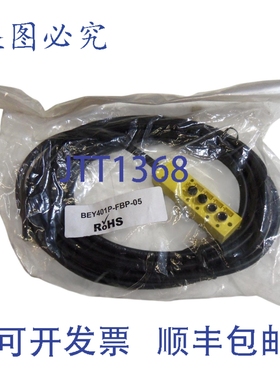 原装供应布拉德·哈里森 BEY401P-FBP-05 分线盒 UNMP