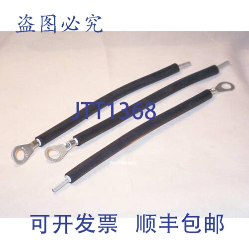 原装供应8US1900-1AA00 电缆