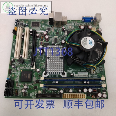原装供应Speedline 8000-2 中的 Intel E54511-205 主板
