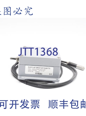 原装供应VAISALA HMP233A1A0A1AA12C1A3B 24VDC/AC NSNP