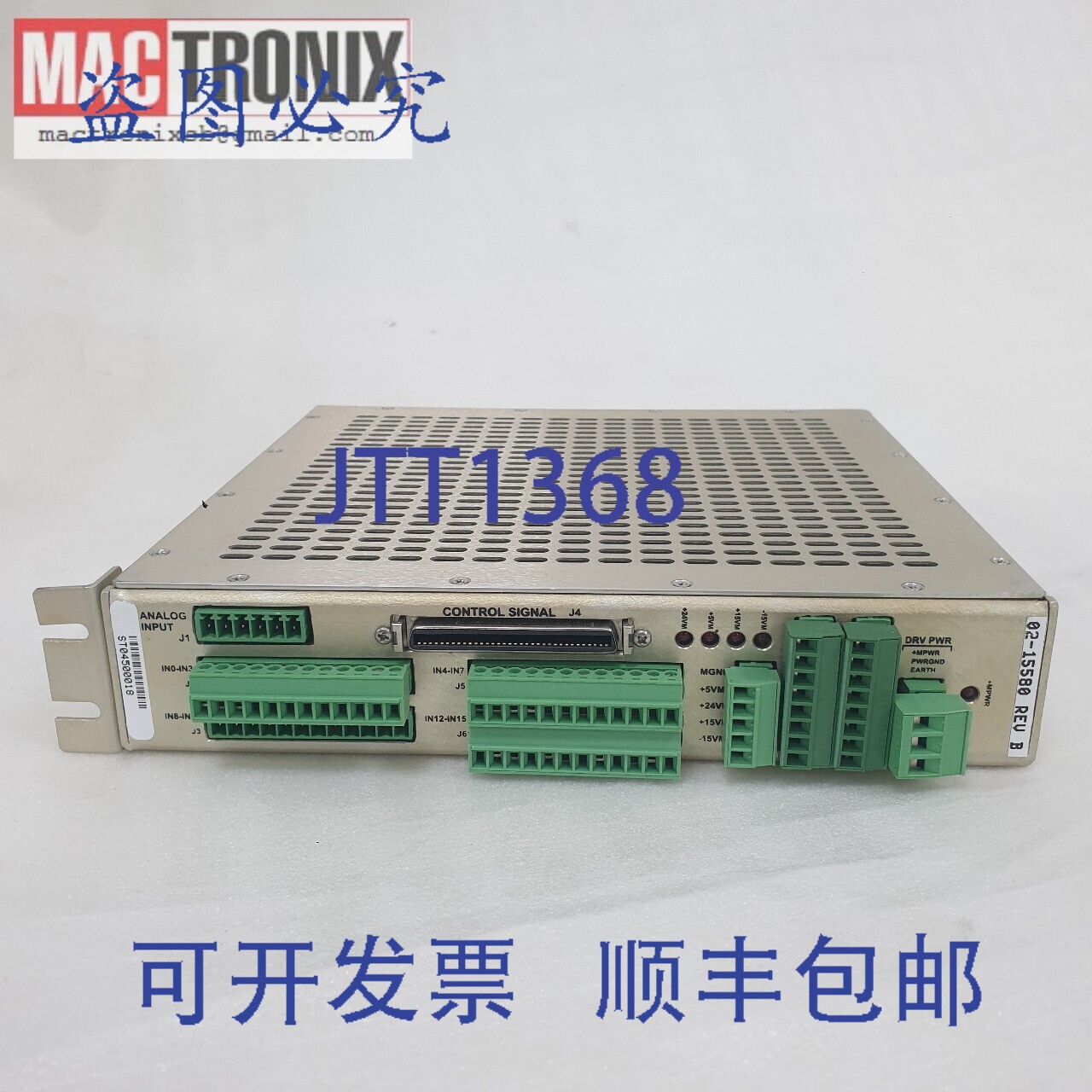 原装供应ASM 02-15580 REV B IO 驱动器 8SOL 模块, DS500-IL