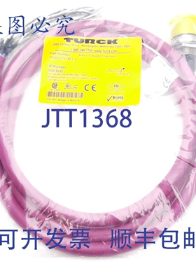 原装供应Turck P-CSFLV 19-195-1.5 电源线 150V 2A，M23 多快接